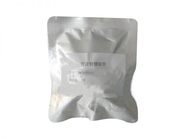 75-3000mm管道快修膠帶