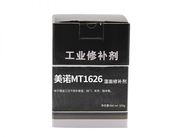 美諾MT1626濕面修補(bǔ)劑