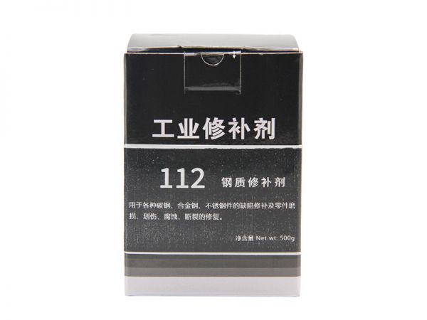 112 鋼質(zhì)修補(bǔ)劑