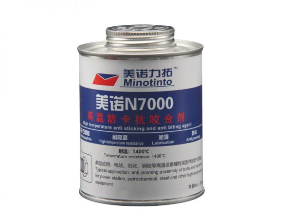 美諾N7000陶瓷基抗咬合劑